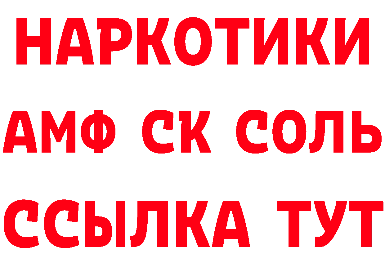 Бутират буратино как зайти дарк нет hydra Валдай